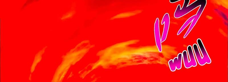 Keep A Low Profile, Sect Leader Chapter 441 Gambar 17