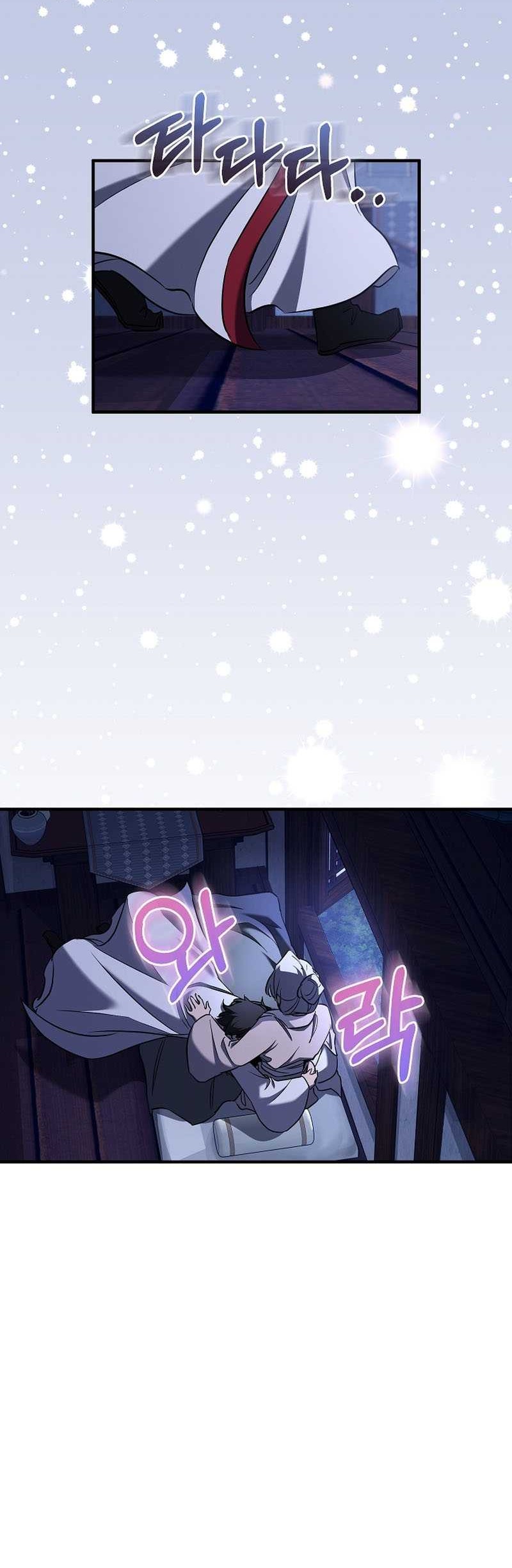 Childhood Friend Of The Zenith Chapter 37 Gambar 37