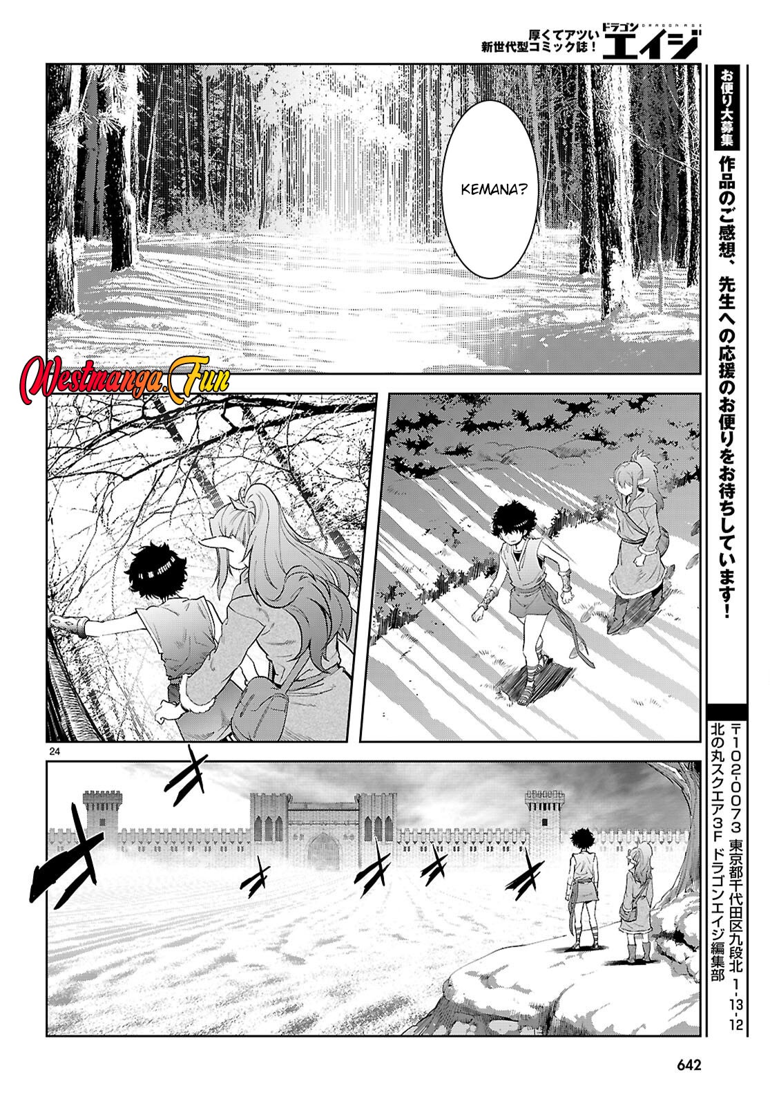 Game obu Familia - Family Senki Chapter 67 Gambar 27