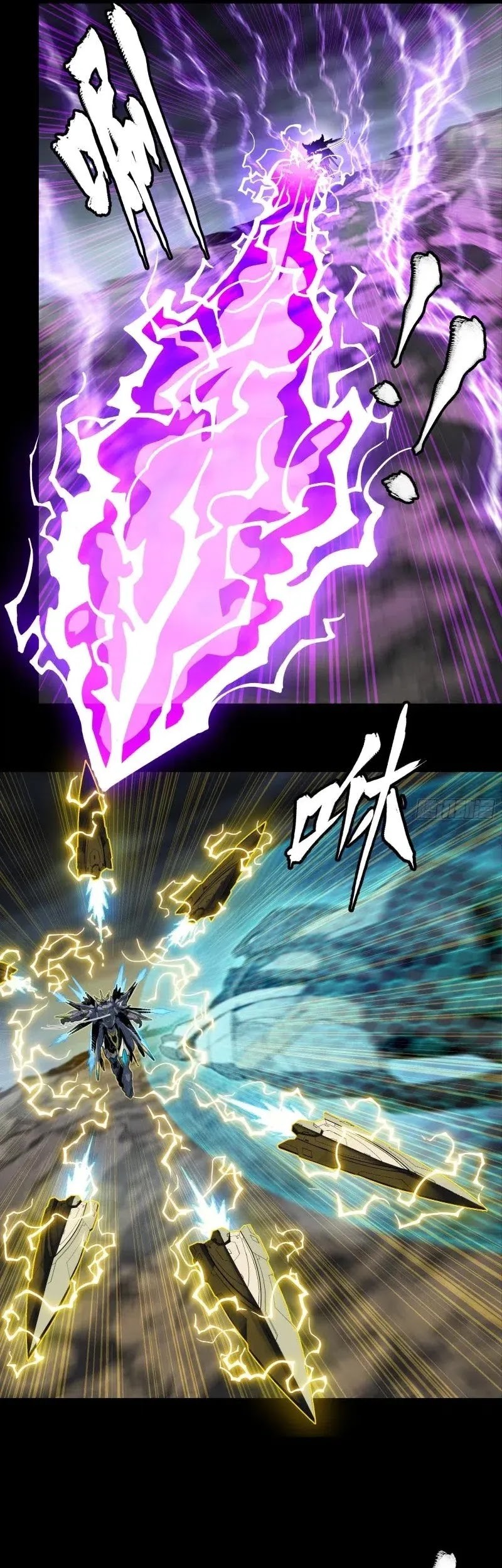 Legend of Star General Chapter 244 Gambar 26