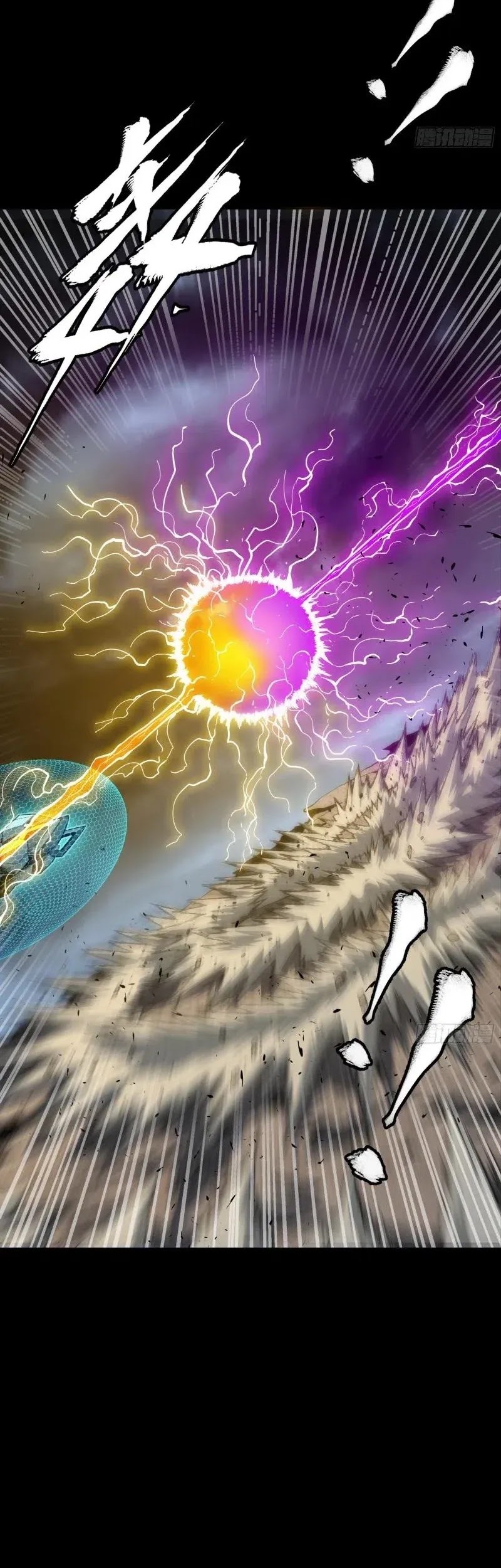 Legend of Star General Chapter 244 Gambar 27