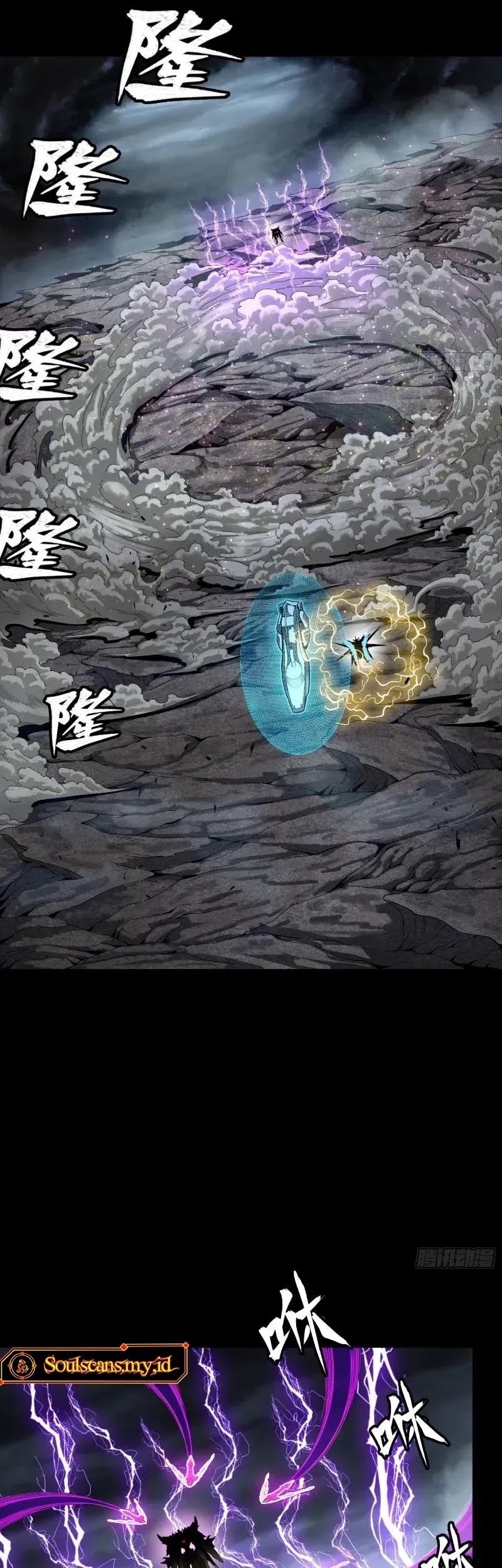 Legend of Star General Chapter 244 Gambar 28