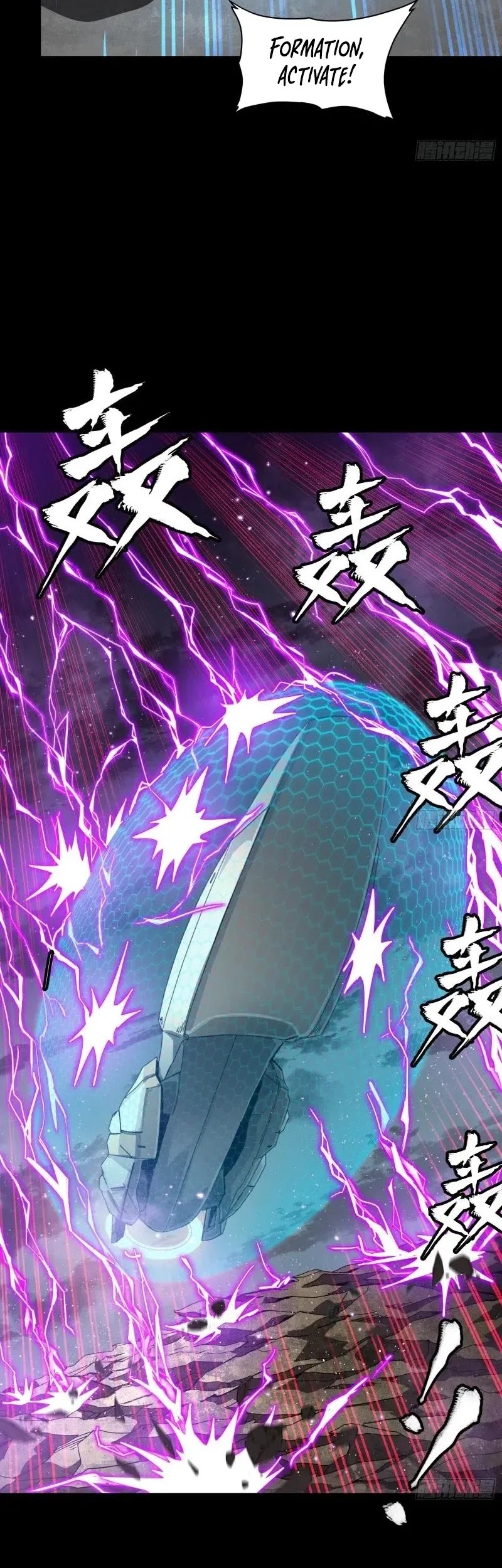 Legend of Star General Chapter 244 Gambar 21