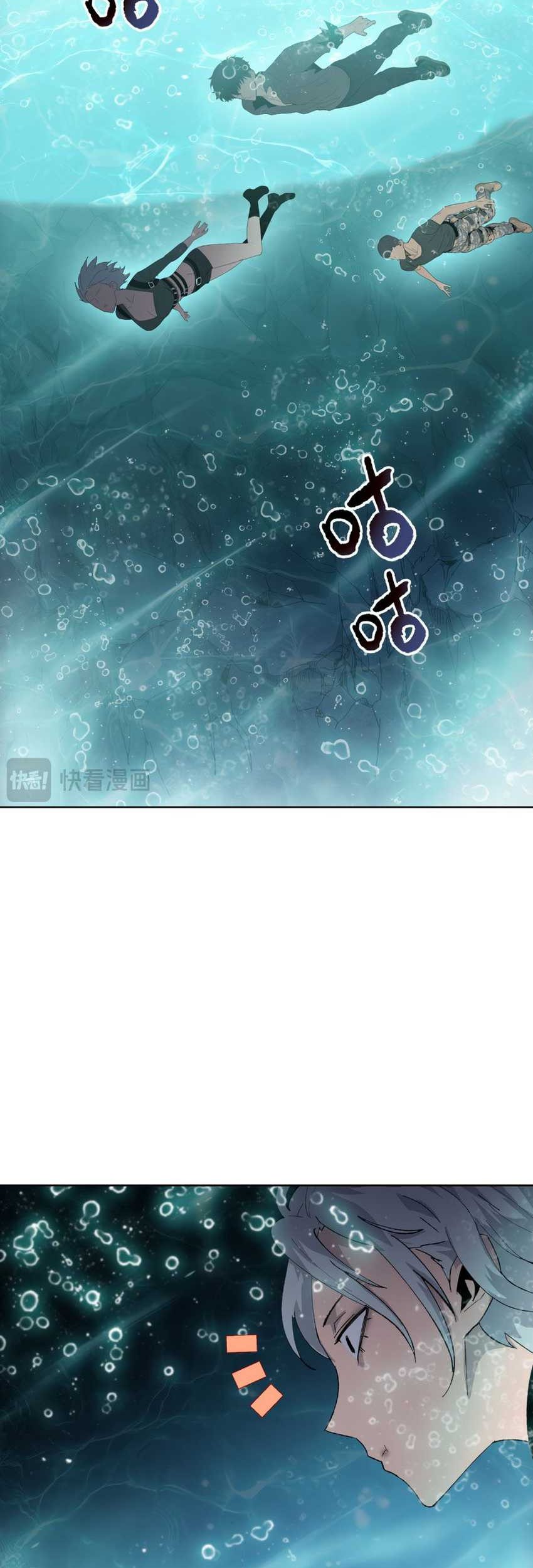 The Last All-Knowing Man Collected Trillions of Stuff from Day One Chapter 35 Gambar 36