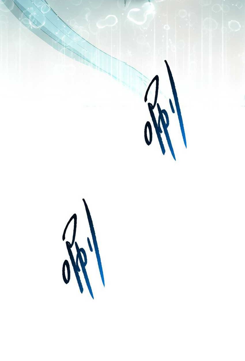 The Last All-Knowing Man Collected Trillions of Stuff from Day One Chapter 35 Gambar 41