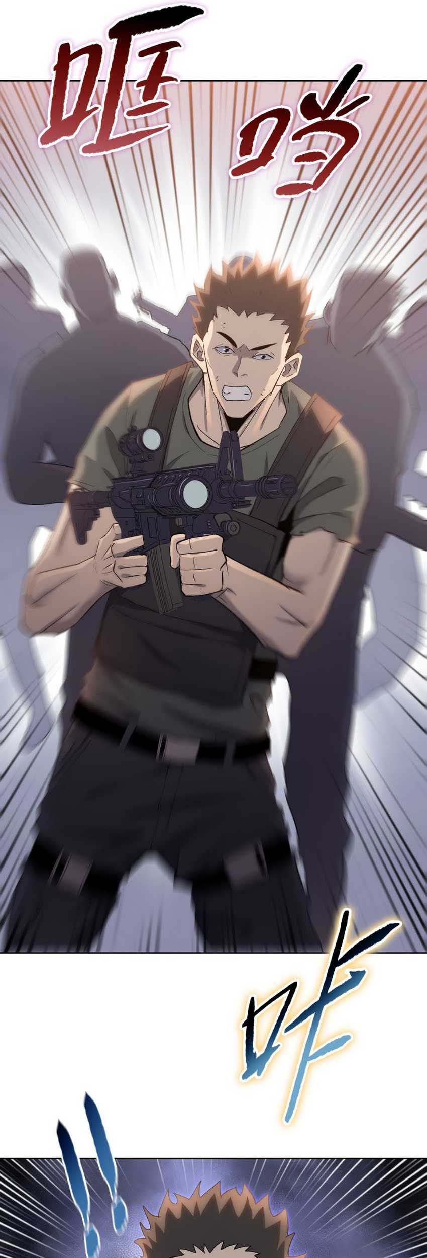 The Last All-Knowing Man Collected Trillions of Stuff from Day One Chapter 35 Gambar 7