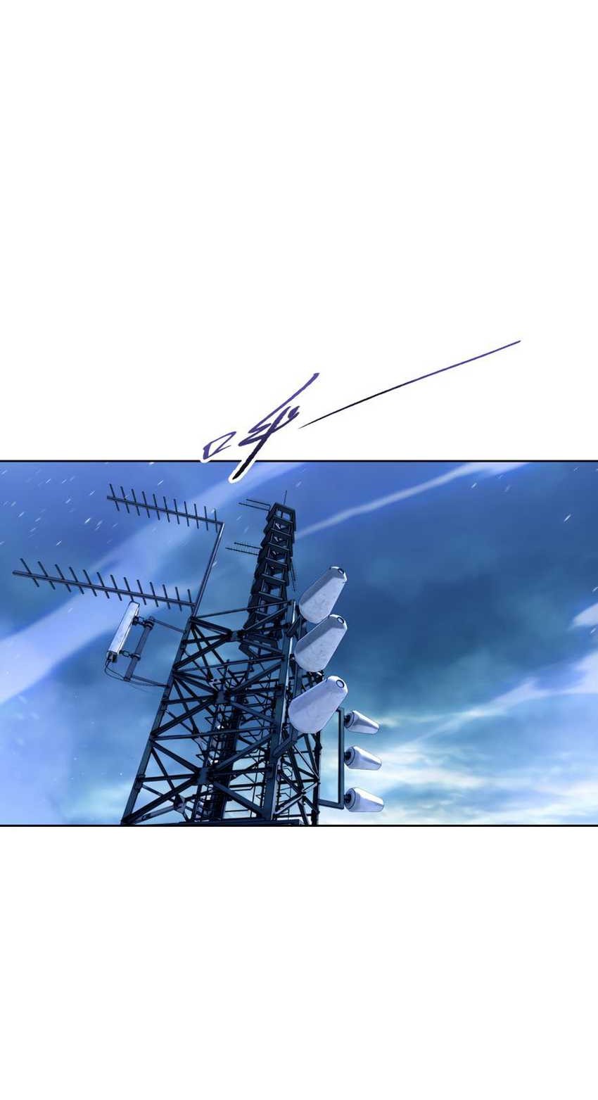 The Last All-Knowing Man Collected Trillions of Stuff from Day One Chapter 35 Gambar 13