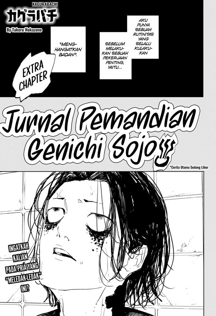 Komik Kagurabachi Chapter 58.1 gambar nomor 1