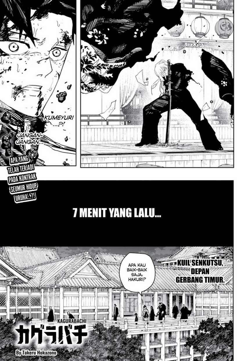 Komik Kagurabachi Chapter 58 gambar nomor 1