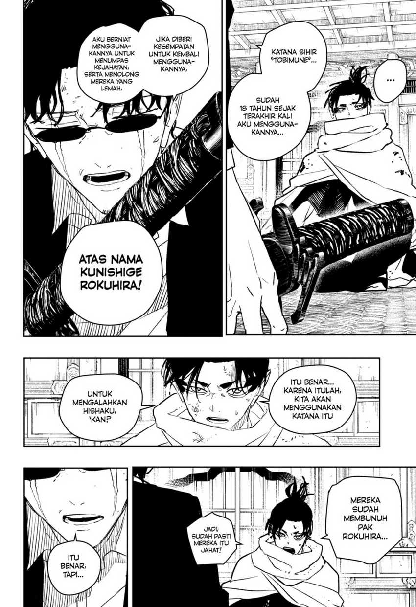 Kagurabachi Chapter 58 Gambar 6