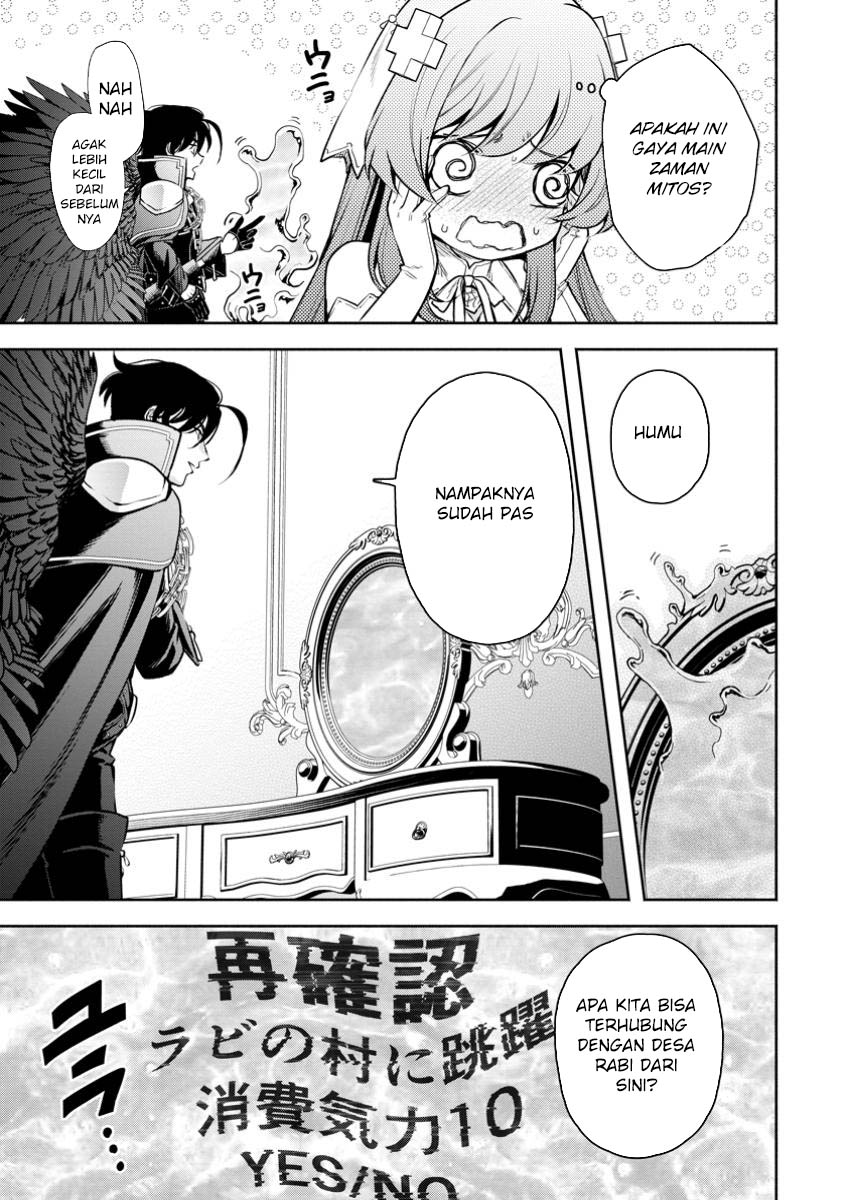 Maou-sama, Retry! R Chapter 43 Gambar 11