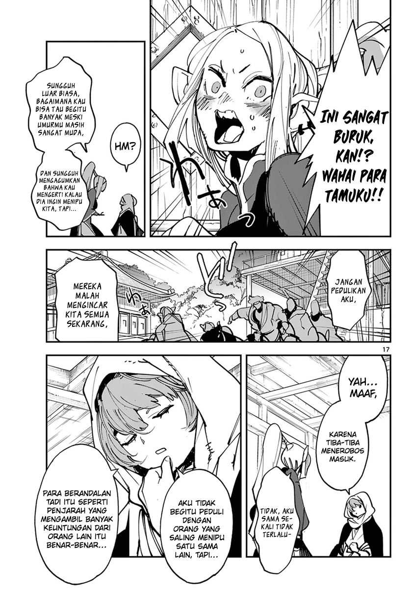 Ninkyou Tensei: Isekai no Yakuzahime Chapter 49 Gambar 17