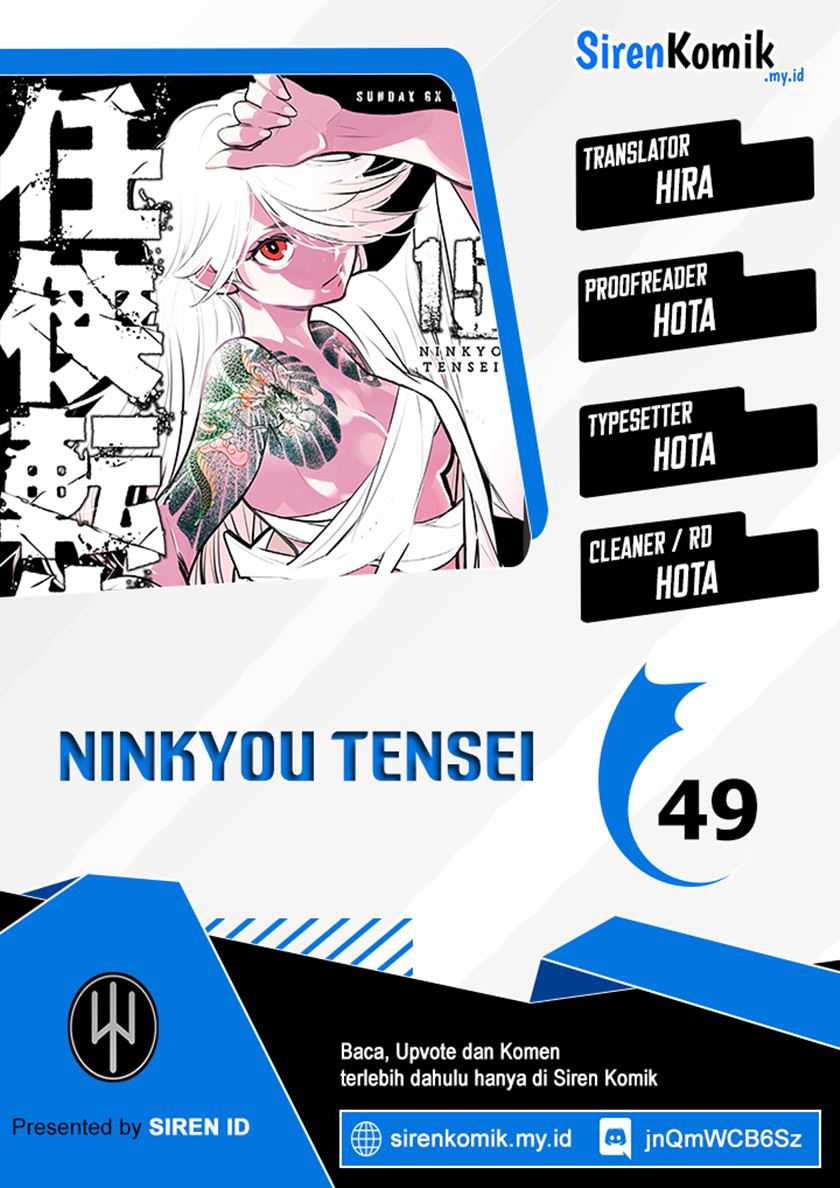 Komik Ninkyou Tensei: Isekai no Yakuzahime Chapter 49 gambar nomor 1