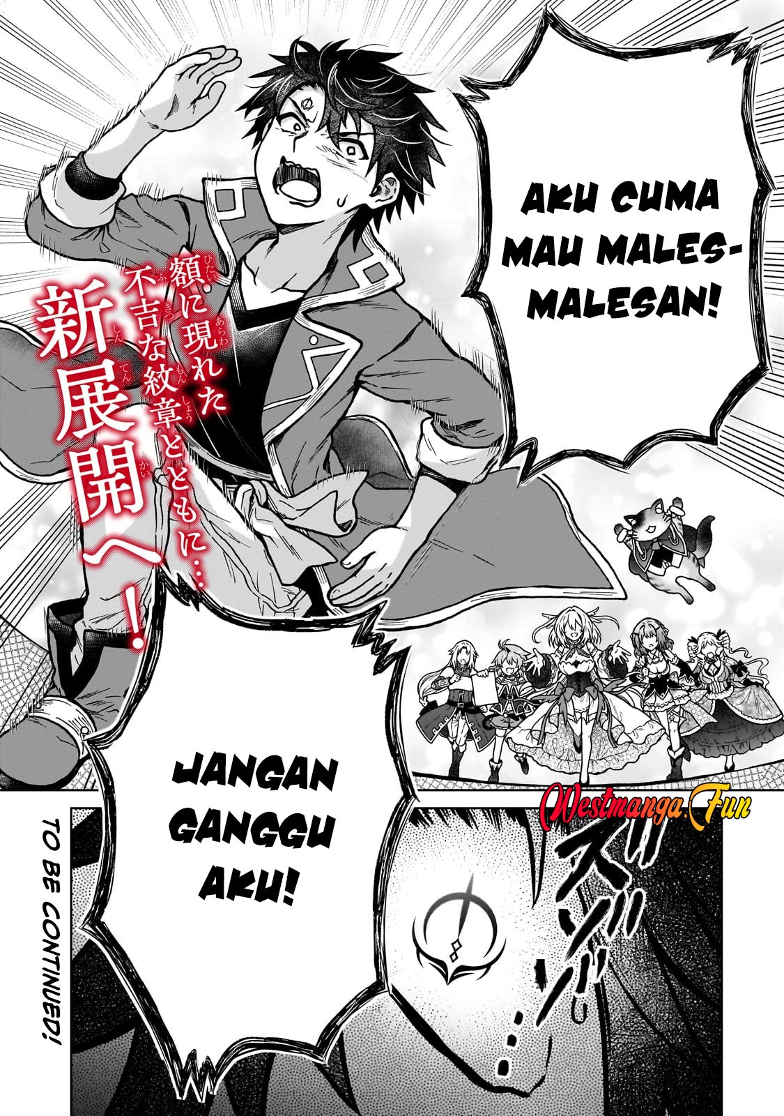 D Rank Adventurer Invited By A Brave Party, And The Stalking Princess Chapter 33 Gambar 28