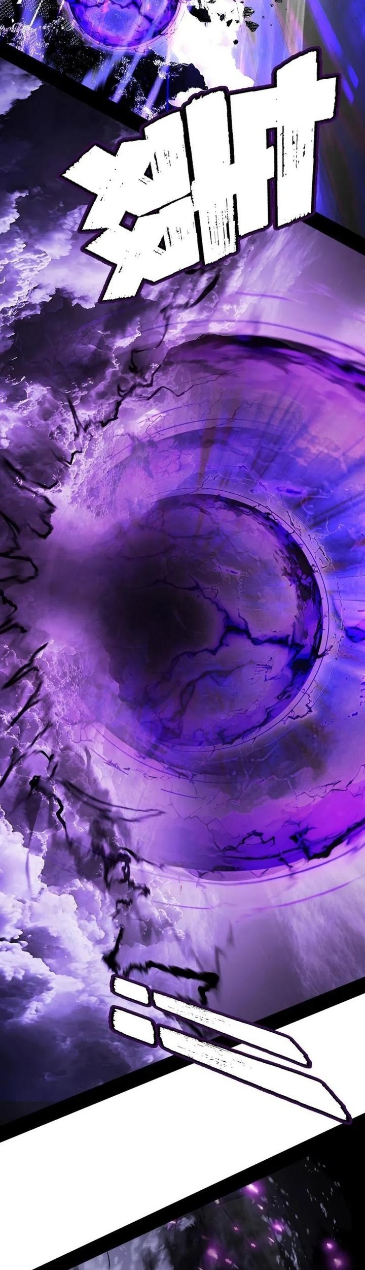 I’m An Evil God Chapter 520 Gambar 32