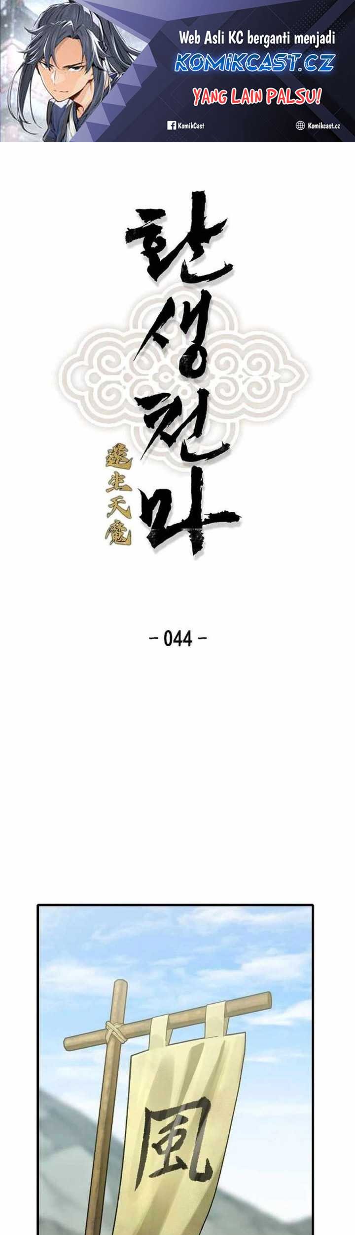 Manhwa Reborn as The Heavenly Demon Chapter 44 gambar nomor 2