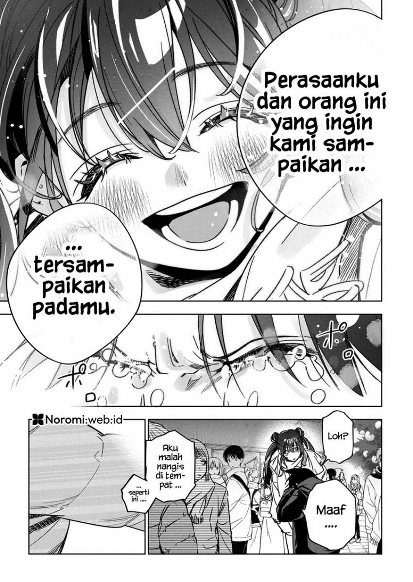 Now That We Draw Chapter 33 Gambar 25