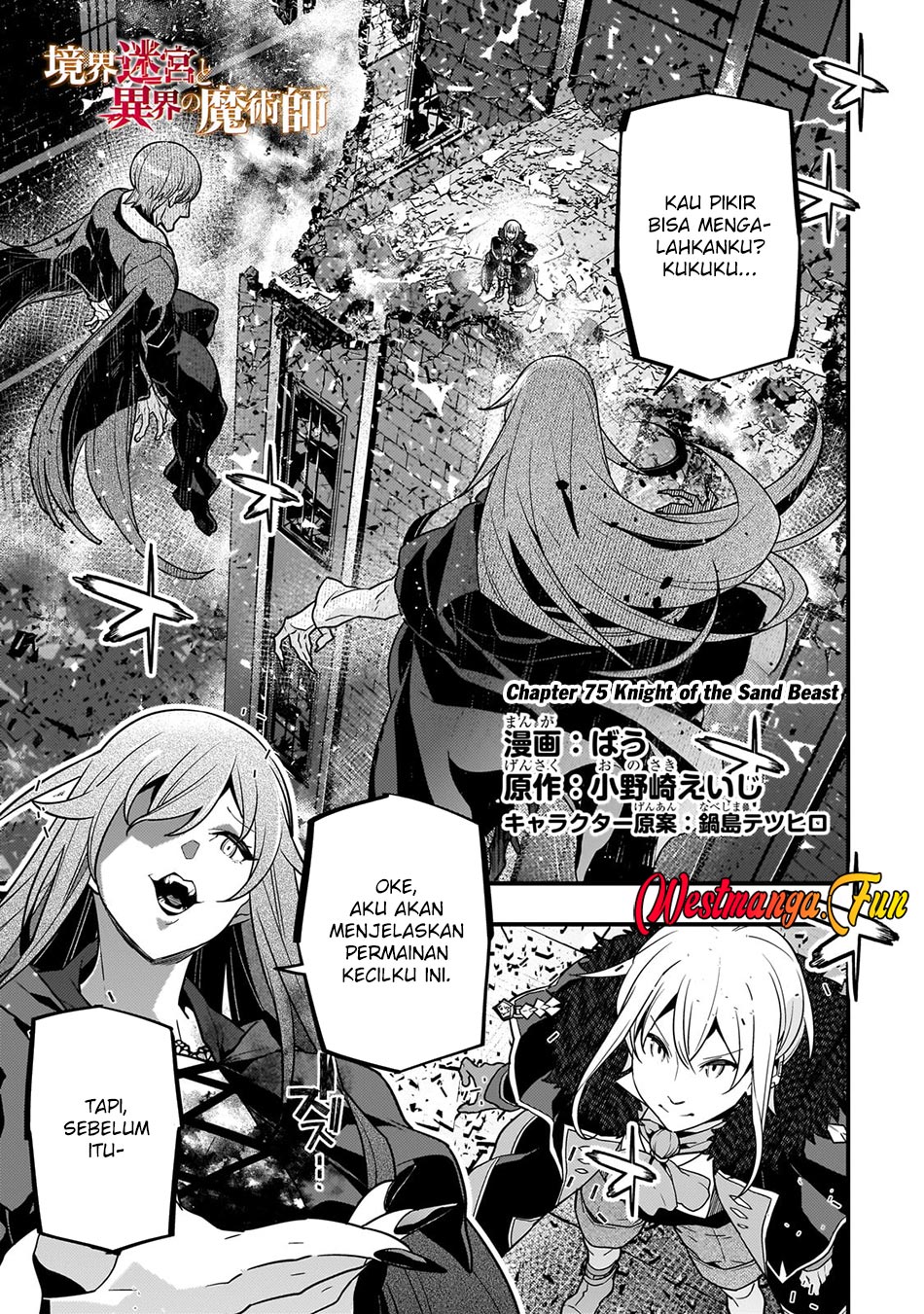 Manga Kyoukai Meikyuu to Ikai no Majutsushi Chapter 75 gambar nomor 2