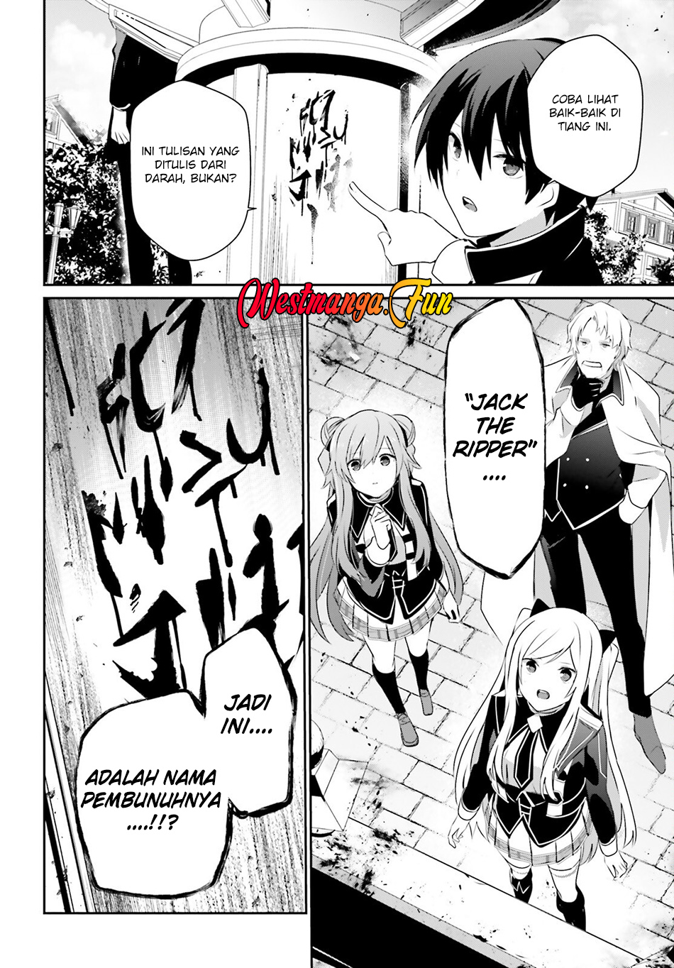 Kage no Jitsuryokusha ni Naritakute Chapter 69 Gambar 8