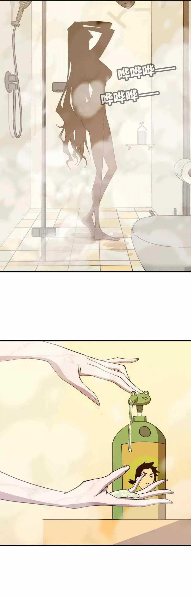 Brave X Devil Queen Chapter 120 Gambar 21