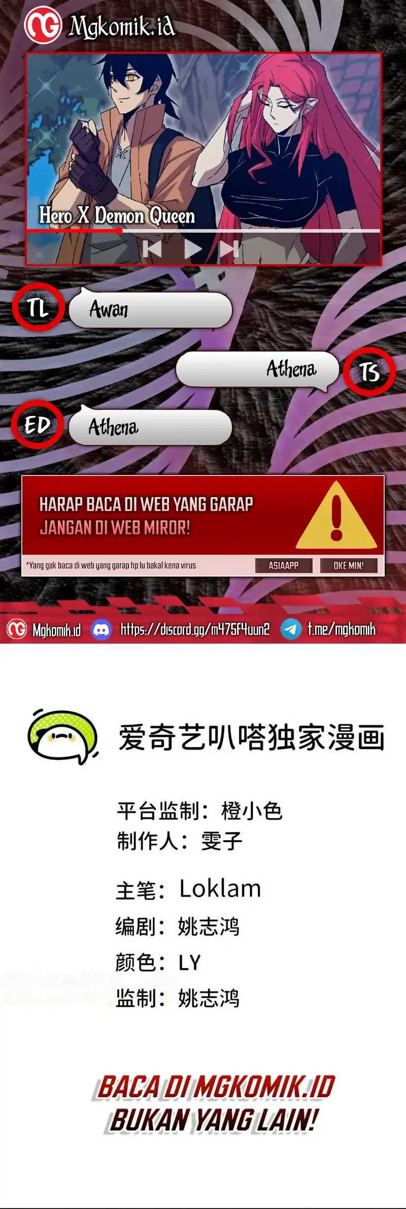 Komik Brave X Devil Queen Chapter 118 gambar nomor 1