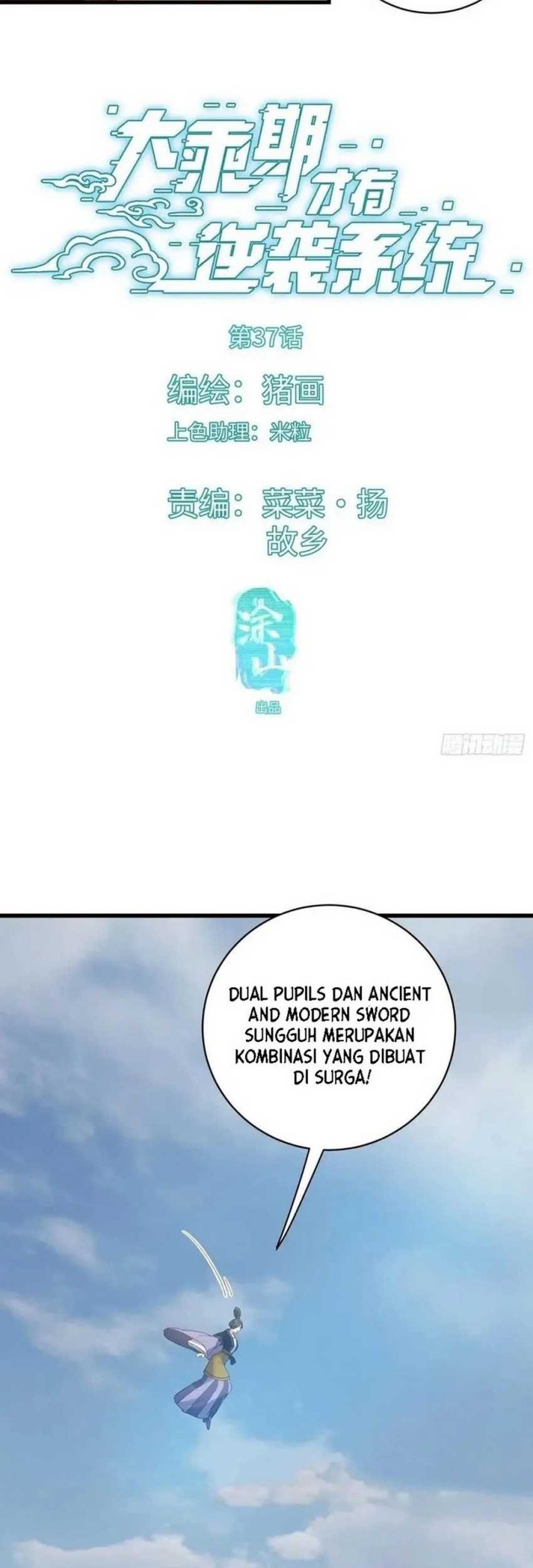 Counterattacking System Available At The Grand Ascension Stage Chapter 37 Gambar 3