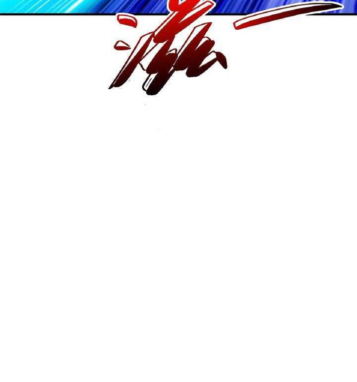 God of Martial Arts Chapter 630 Gambar 5