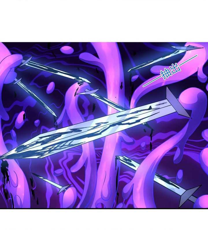 God of Martial Arts Chapter 629 Gambar 7