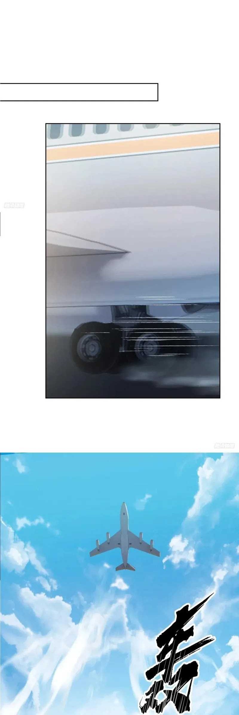 I Really Don’t Want to Be Reborn Chapter 221 Gambar 5