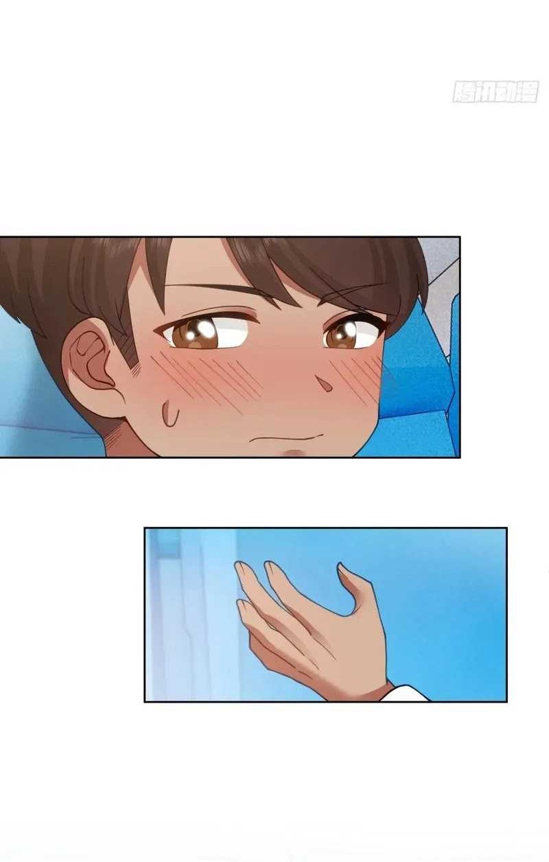 I Really Don’t Want to Be Reborn Chapter 221 Gambar 9