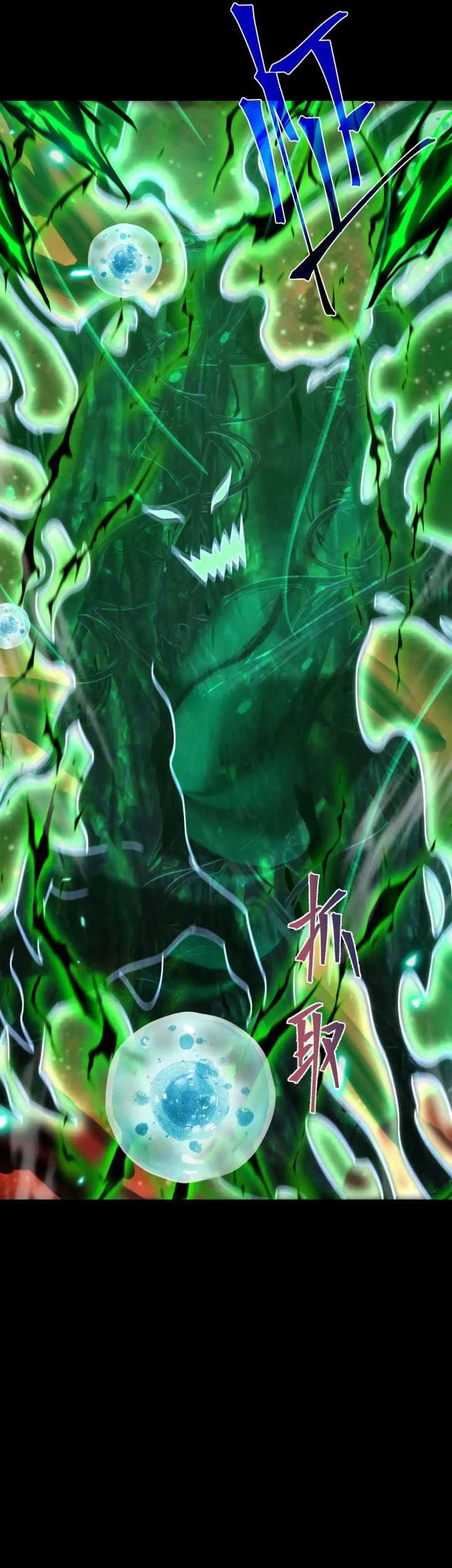 Apex Future Martial Arts Chapter 172 Gambar 42