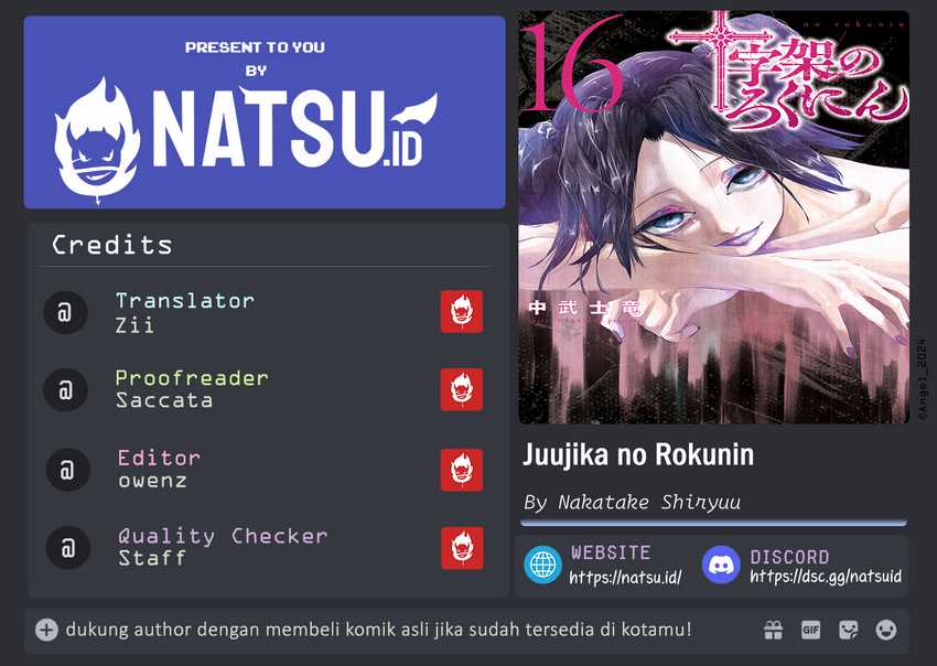 Komik Juujika no Rokunin Chapter 186 gambar nomor 1