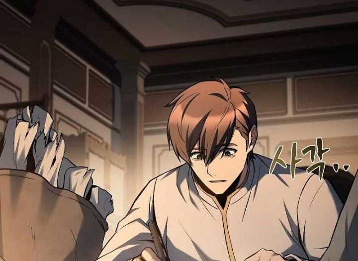 Archmage Restaurant Chapter 59 Gambar 63