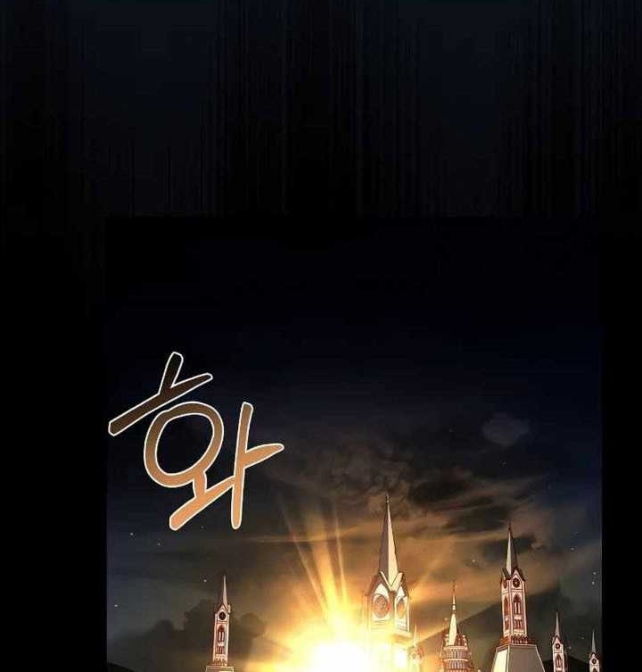 Archmage Restaurant Chapter 59 Gambar 99