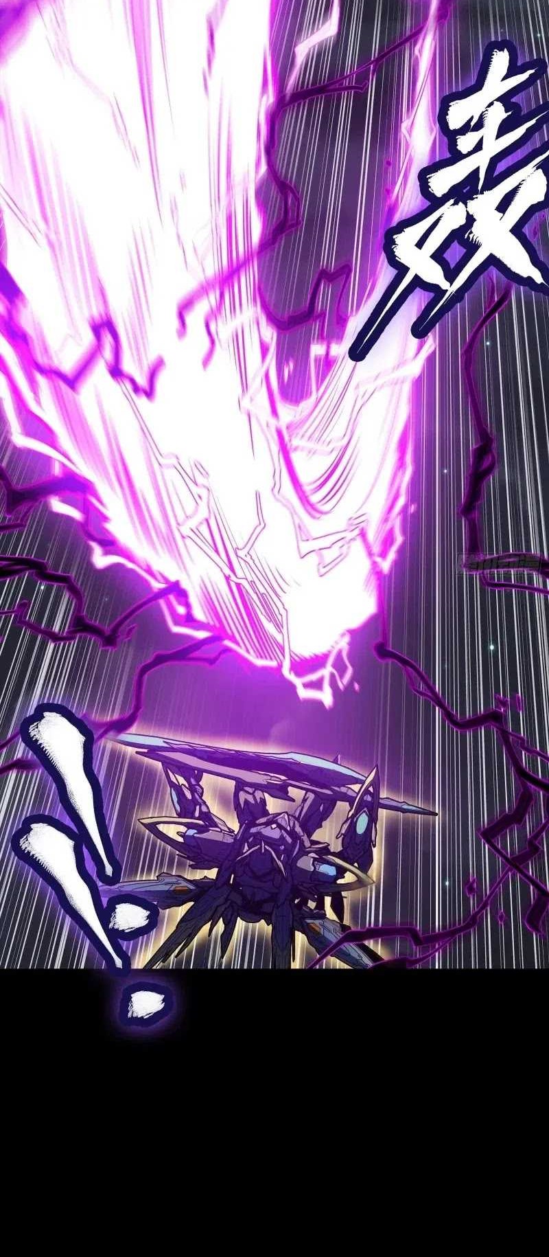 Legend of Star General Chapter 246 Gambar 41