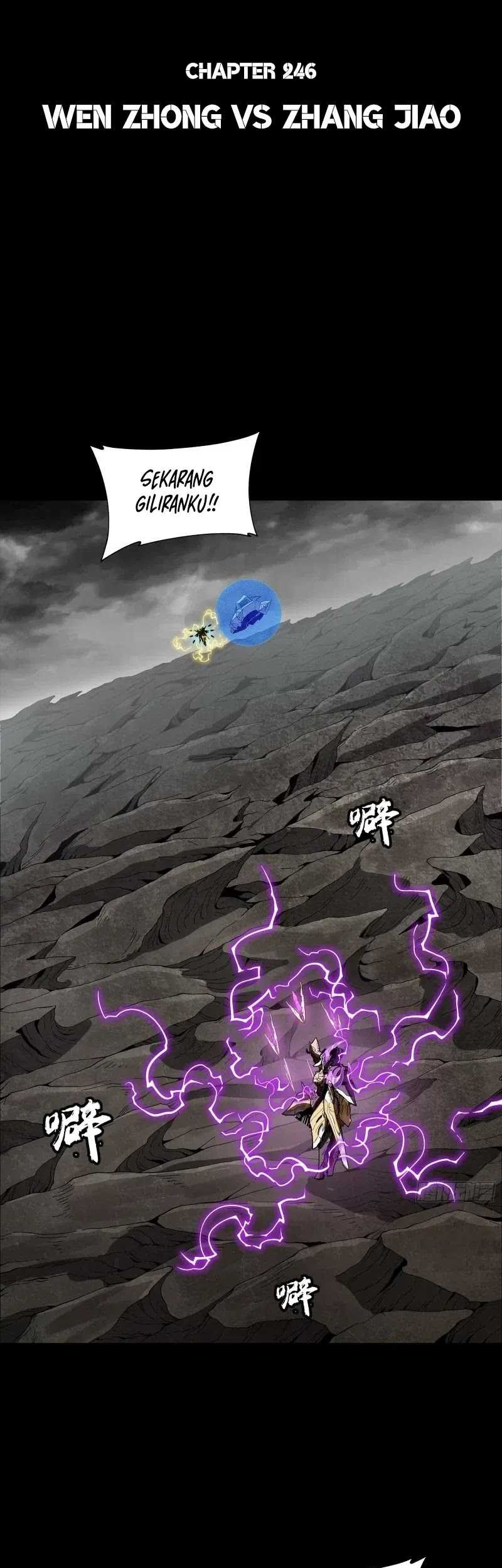 Manhua Legend of Star General Chapter 246 gambar nomor 2