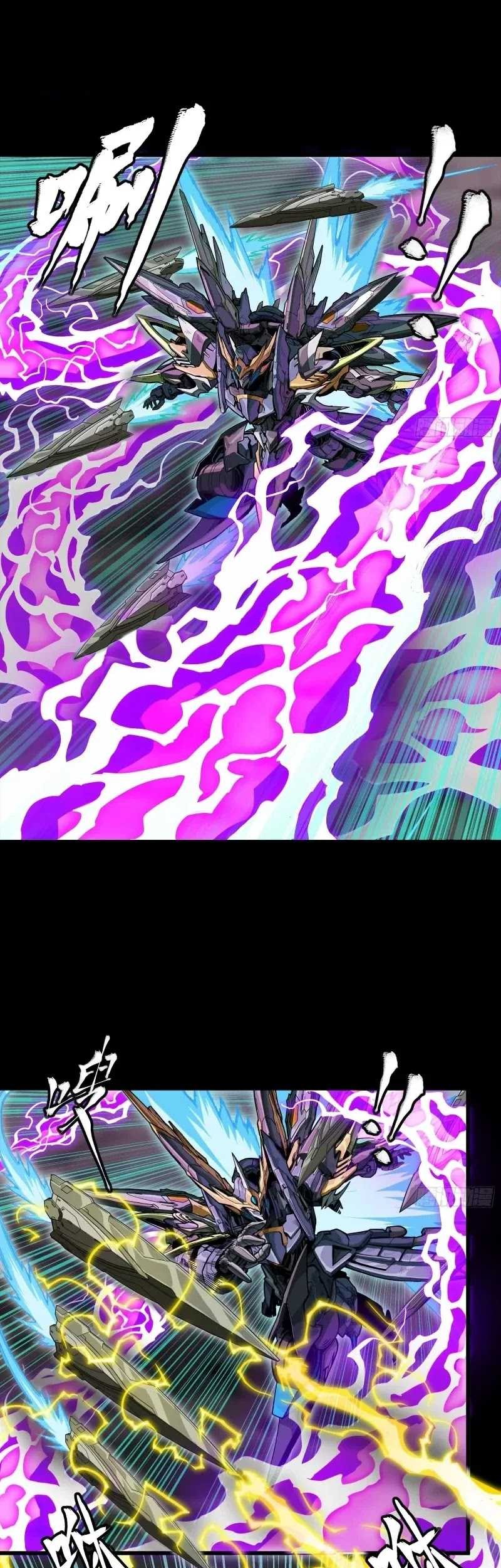 Legend of Star General Chapter 246 Gambar 6