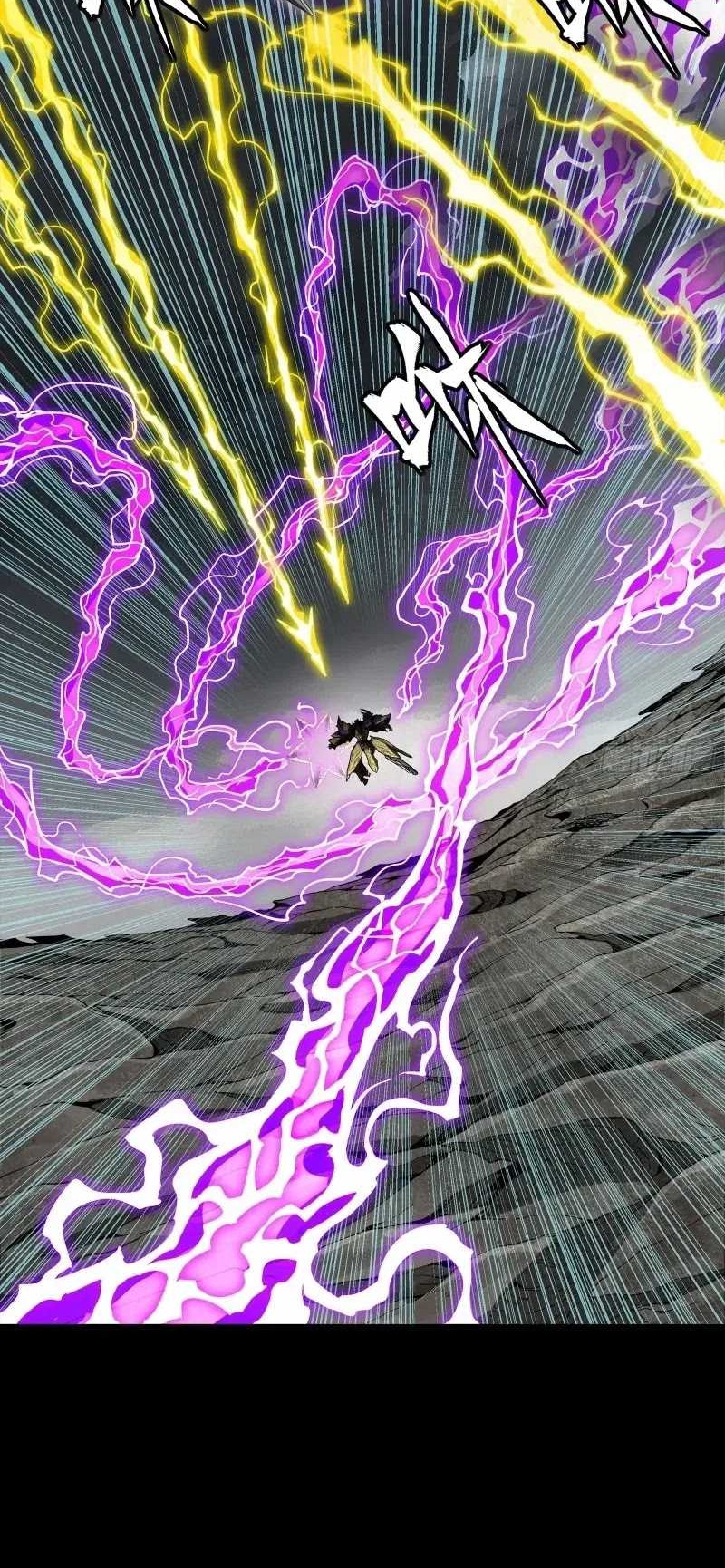 Legend of Star General Chapter 246 Gambar 7