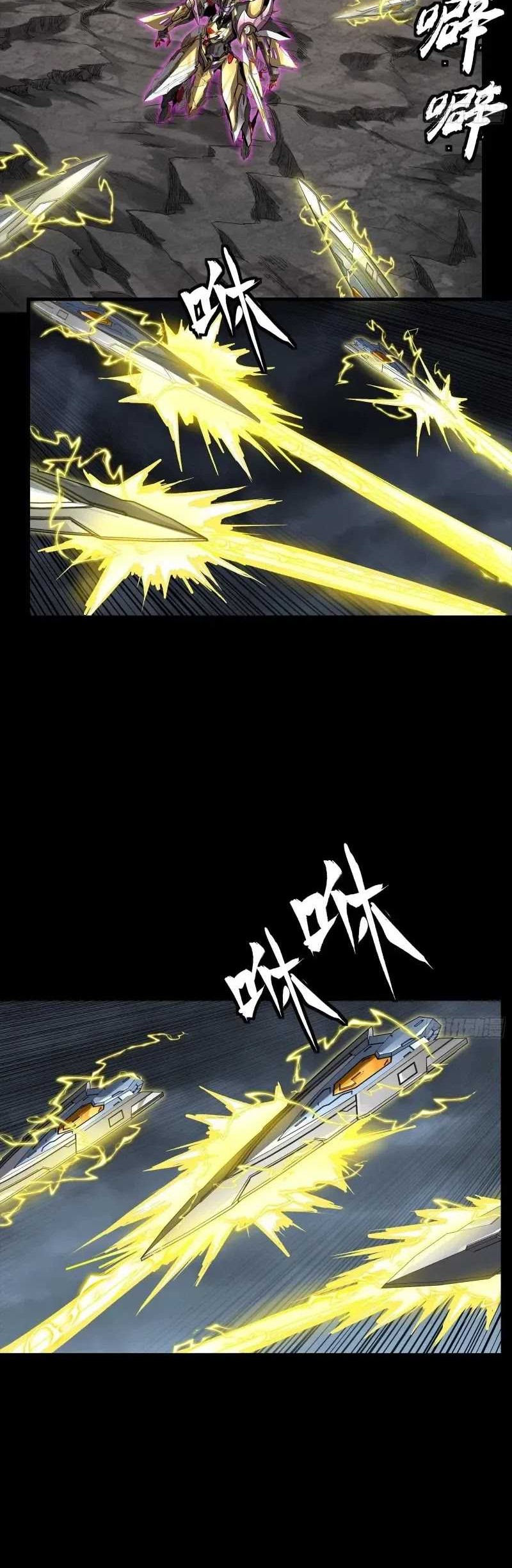 Legend of Star General Chapter 246 Gambar 14