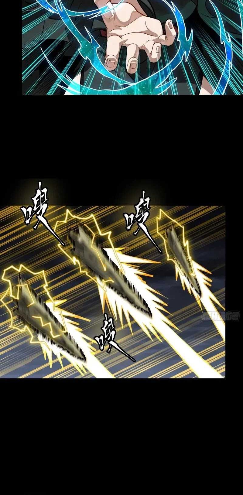 Legend of Star General Chapter 246 Gambar 16