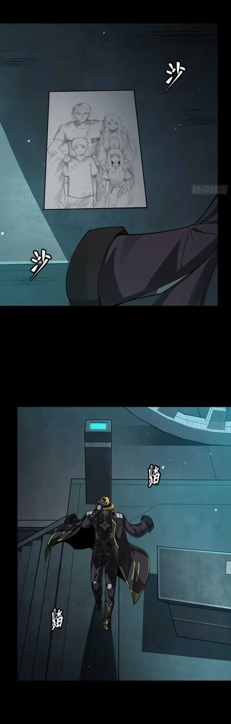 Legend of Star General Chapter 245 Gambar 14