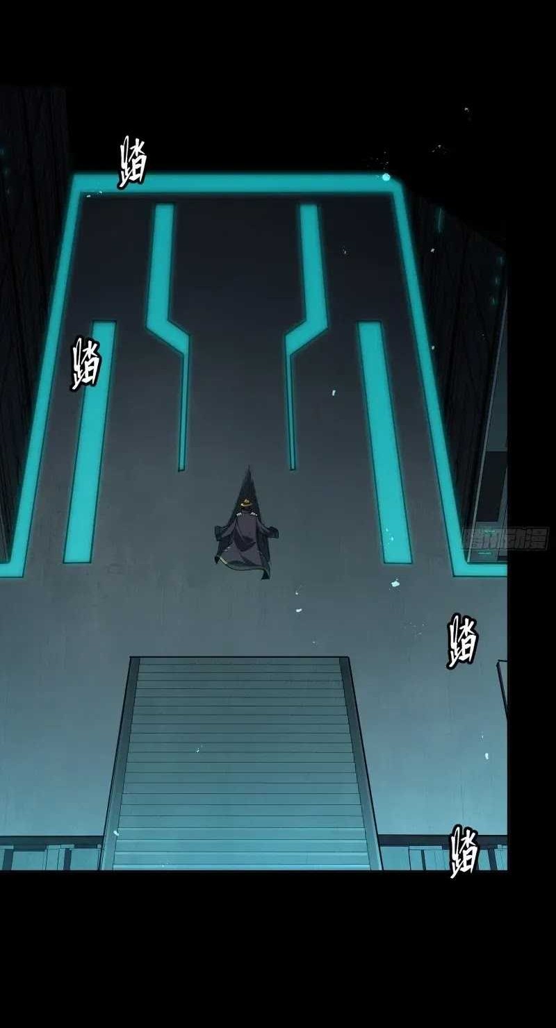 Legend of Star General Chapter 245 Gambar 15