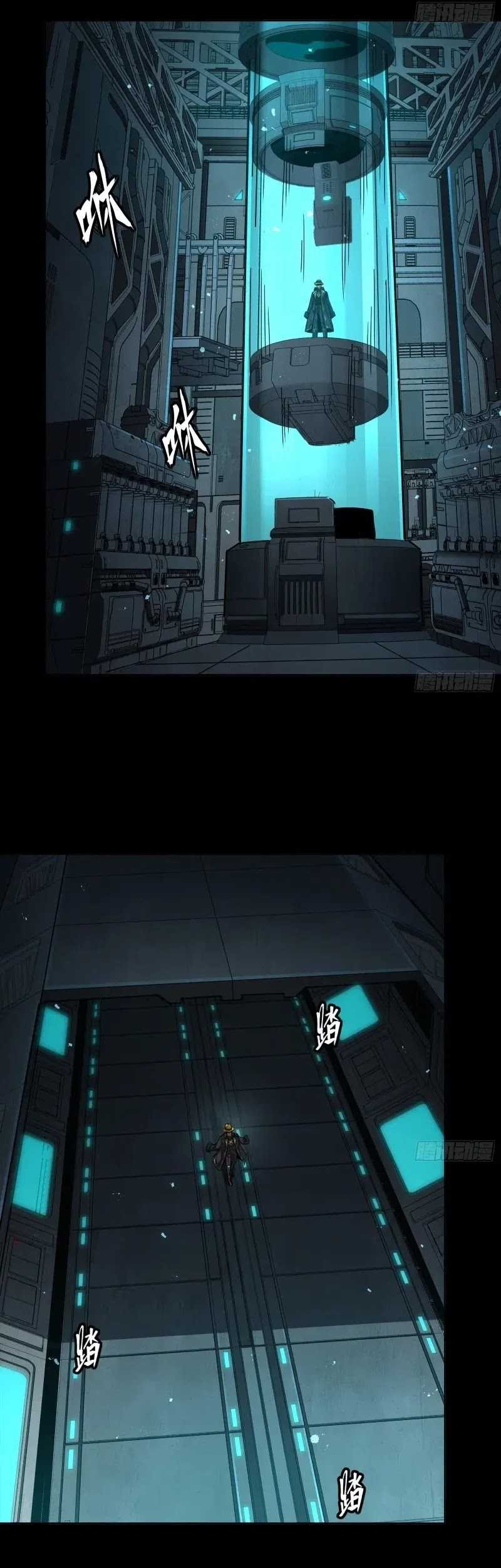 Legend of Star General Chapter 245 Gambar 16