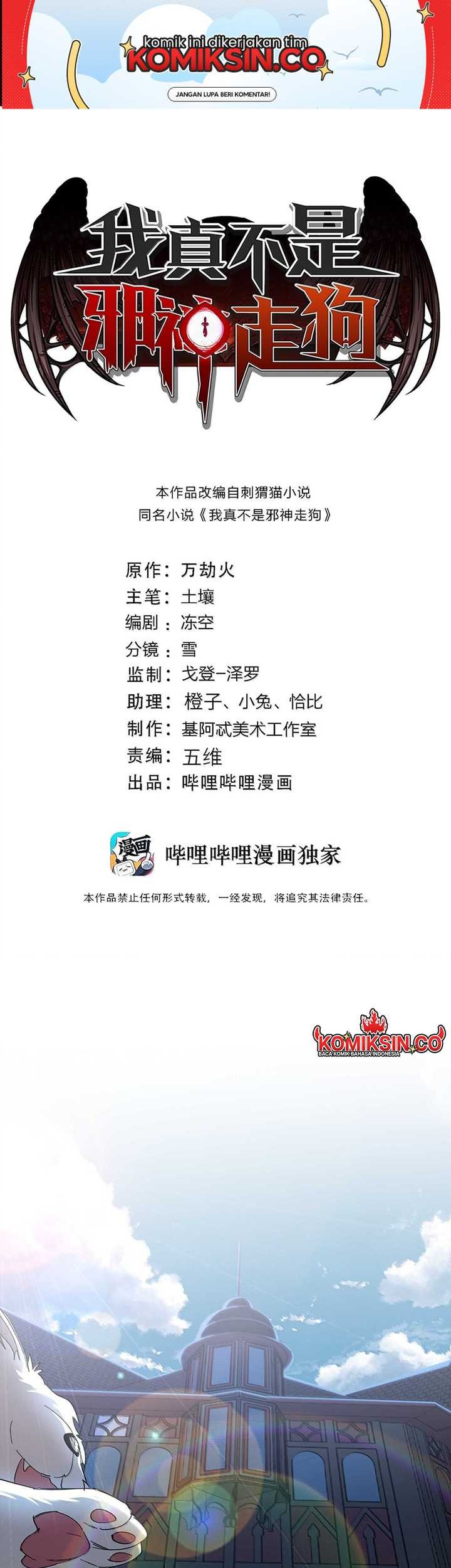 Manhua I’m Really Not The Demon God’s Lackey Chapter 140 gambar nomor 2