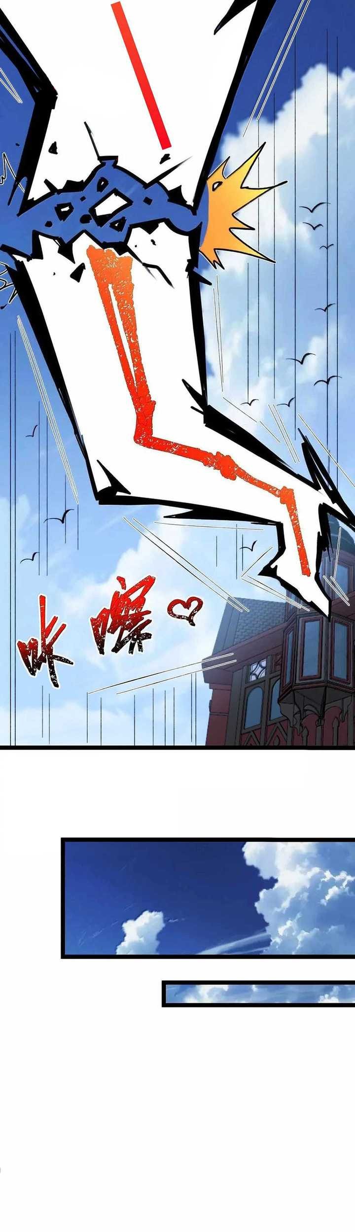 I’m Really Not The Demon God’s Lackey Chapter 140 Gambar 12