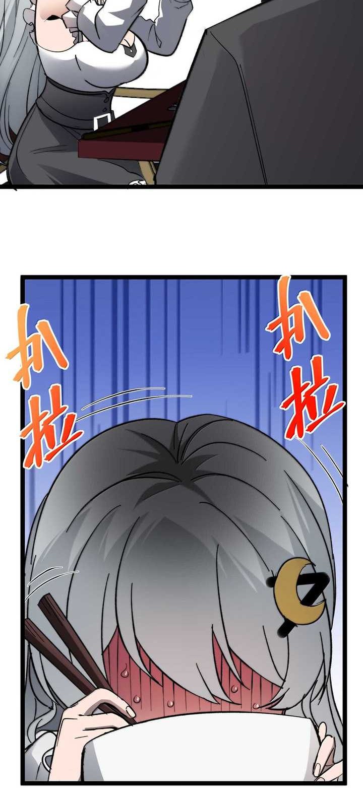 I’m Really Not The Demon God’s Lackey Chapter 140 Gambar 15