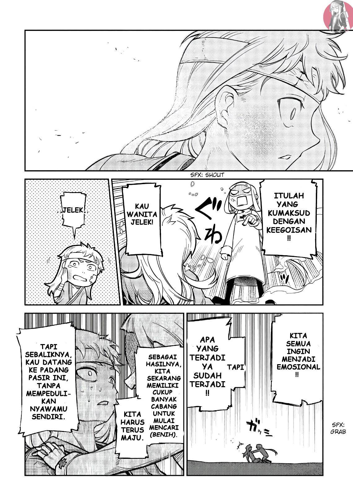 Reincarnation no Kaben Chapter 55 Gambar 15