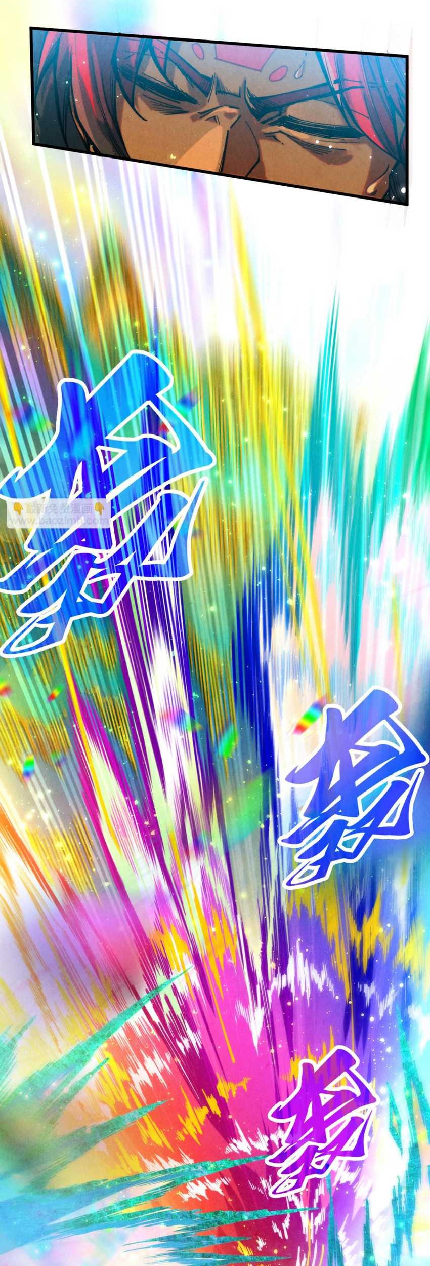 The Ultimate of All Ages Chapter 351 Gambar 41