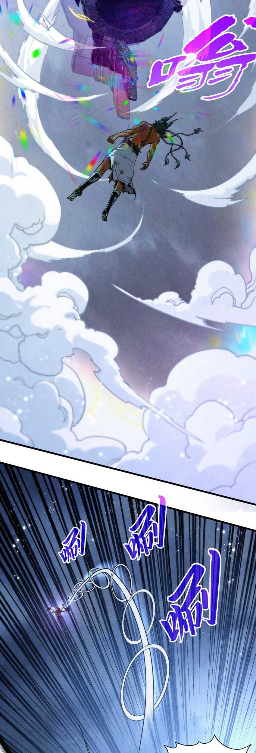 The Ultimate of All Ages Chapter 351 Gambar 44