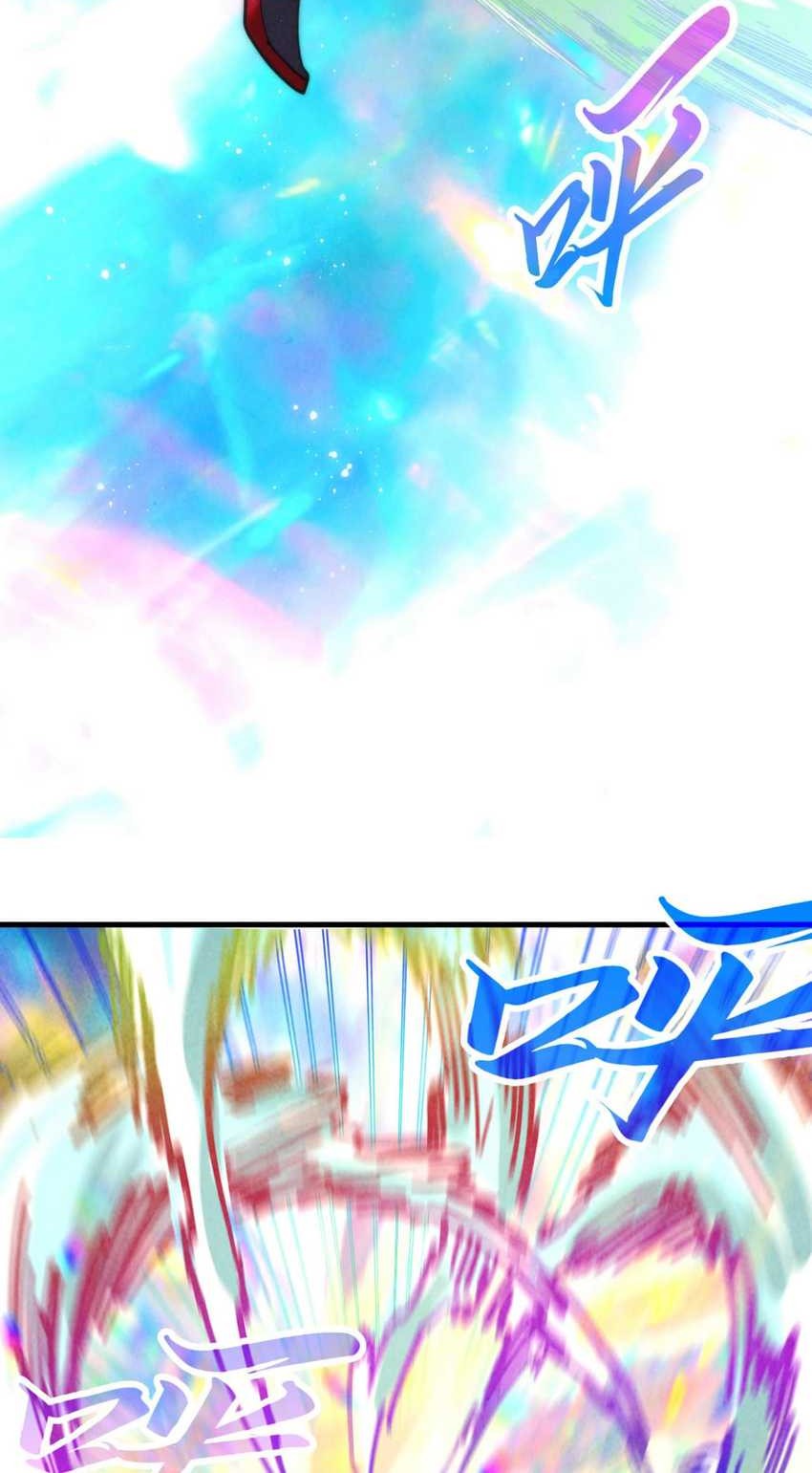 The Ultimate of All Ages Chapter 351 Gambar 36